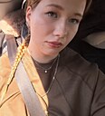 Мария, 18 лет