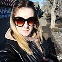 Карина, 33 года