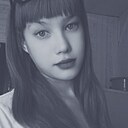 Ольга, 18 лет
