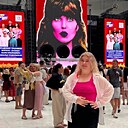 Татьяна, 30 лет