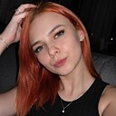 Нинель, 30 лет