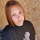 Нина, 28 лет