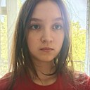 София, 19 лет