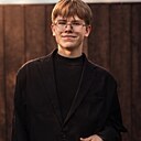Мак, 18 лет