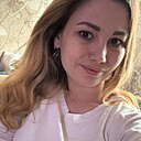 Рина, 29 лет