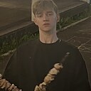 Максим, 18 лет