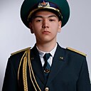 Дамир, 19 лет