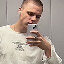 Данил, 19 лет