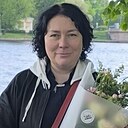 Любовь, 45 лет