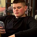 Тимофей, 18 лет