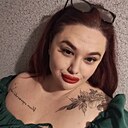 Кристина, 33 года