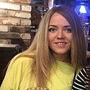 Алиса, 41 год