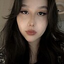 Дина, 20 лет