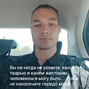 Игорь, 38 лет