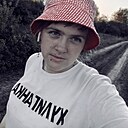 Алина, 20 лет