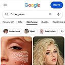 Крис, 33 года