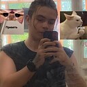 Максим, 20 лет