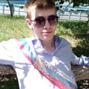 Артём, 21 год