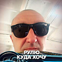 Эдисон, 46 лет