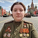 Вика, 23 года