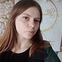 Александра, 18 лет