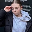 Юлия, 19 лет