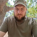 Артём, 33 года