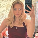 Александра, 20 лет