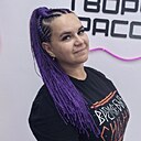 Наталья, 29 лет