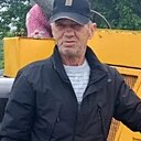 Александр, 64 года
