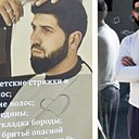 Иси, 28 лет