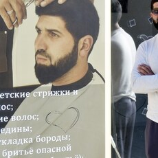 Фотография мужчины Иси, 28 лет из г. Пятигорск