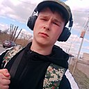 Гоша, 19 лет