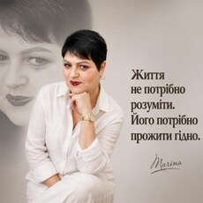 Фотография девушки Марина, 57 лет из г. Днепр