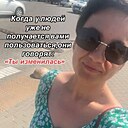 Жанна, 43 года