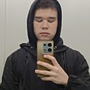 Кирилл, 18 лет