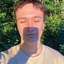 Эмиль, 18 лет