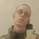 Слава, 20 лет