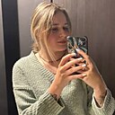Екатерина, 21 год