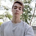 Кирилл, 19 лет