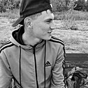 Кузьма, 23 года