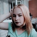 Алёна, 18 лет