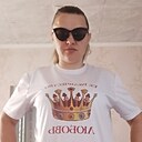Капризная, 35 лет