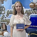 Анастасия, 20 лет