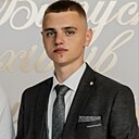 Артем, 19 лет