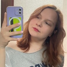 Юлия, 21 из г. Москва.