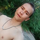 Дима, 20 лет