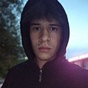 Артём, 19 лет