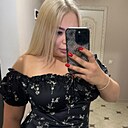 Ами, 27 лет