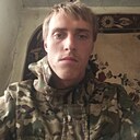 Максим, 21 год